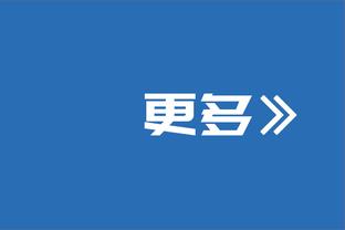 不理想！怀特16中7拿到18分8助攻 出现5次失误4次犯规